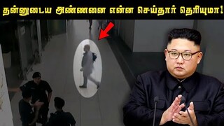 Hollywood படங்களையே மிஞ்சும் அளவிற்கு நடந்த நிகழ்வு  | Saravanan Decodes