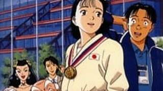 |Ep-7| Yawara! A Fashionable Judo Girl!