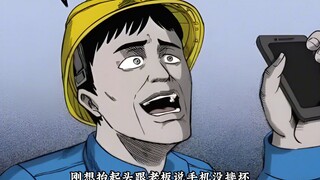 民间打生桩到底有多可怕？