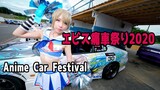 Japanese Anime Car Festival  Ebisu Itasha Matsuri 2020 Showcase