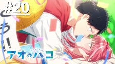 Blue Box - Tập 20 (Vietsub)【Toàn Senpaiアニメ】