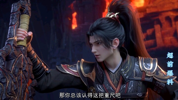 Preview Btth Season 5 Episode 137
