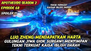 TEKNI TERKUAT KAISAR DARAH IBLISH DI DAPATKAN LUO ZHENG | APOTHEOSIS | SPOILER EPS 68