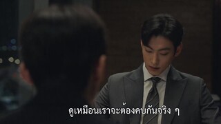 The Director Who Buys Me Dinner (2022) EP 3 [ซับไทย]