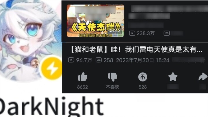 Internet industry personnel come to rationally analyze whether Xiaohu DarkNight bought traffic