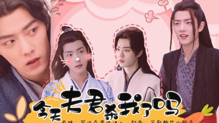 [Xiao Zhan Shuixian/San Xian] [Did my husband kill me today?] The first episode (the sinister Tang S