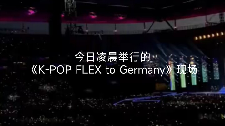 【aespa】五代海外垫底素人女团怎么会有应援呐👌