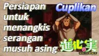 [The Fruit of Evolution]Cuplikan | Persiapan untuk menangkis serangan musuh asing