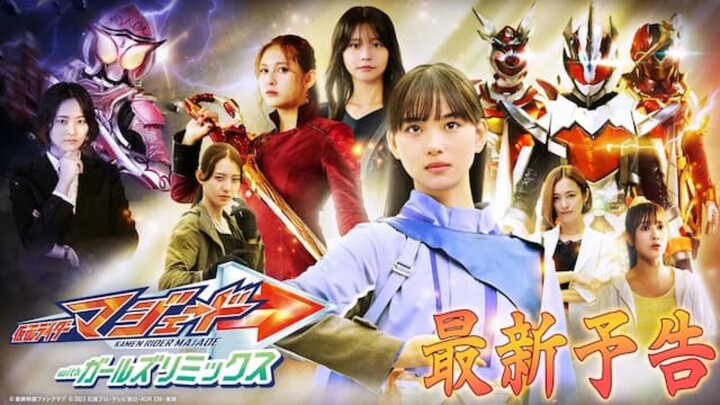 Trailer TTFC Spin-Off Kamen Rider Majade with Girls Remix