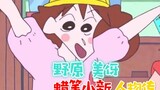 [Karakter Crayon Shin-chan 5] Nohara Miya: Wanita tua monster yang galak dan pelit dari Chabei!