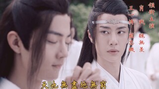 "Chen Qing Ling" và "Wang Xian Xiang" nghe nói Gou Ling có bài hát chủ đề mới? | Tình yêu sâu đậm và