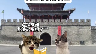 史上最强落榜生.