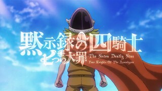 Nanatsu no Taizai Mokushiroku no Yonkishi Episode 6 Sub Indo 1080