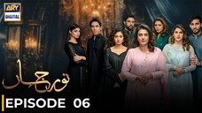 Noor Jahan | Episode 06 | Saba Hameed - Kubra Khan | ARY Digital