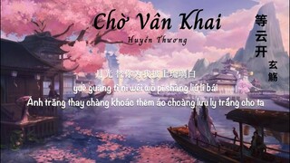 [Vietsub] Chờ vân khai - Huyền Thương || 玄觞 - 等云开