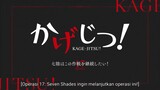 Kage no Jitsuryokusha-Chibi eps 17 - END (sub indo)