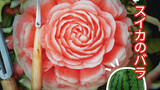 【Food Carving】Carving a Rose with a Home Made Carving Knife