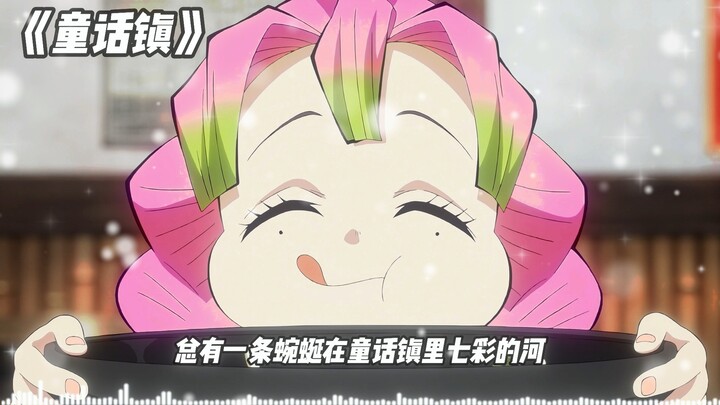 Mili "Kota Dongeng"
