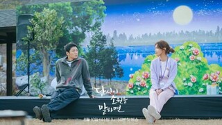 if you wish upon me e1