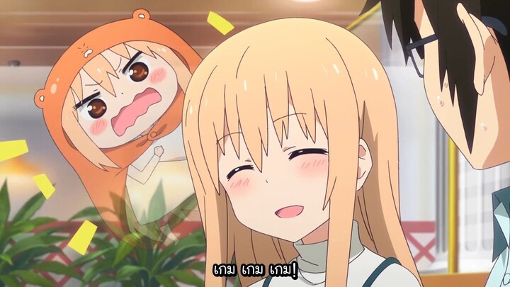 Himouto! Umaru-chan ตอนที่ 2 ซับไทย