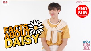 ความจริงเกี่ยวกับเดซี่ Facts about Daisy | แอบหลงรักเดอะซีรีส์ Secret Crush On You