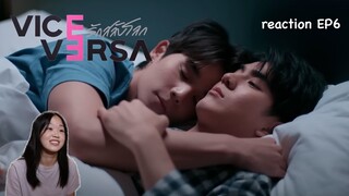 Vice Versa รักสลับโลก EP6 reaction