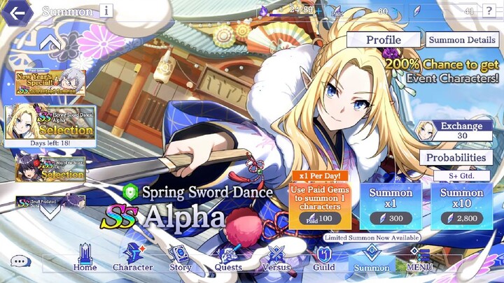 NEW YEAR ALPHA BANNER COMING!!! CAN I GET HER? #kagejitsu