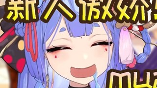 Azirui mengomentari konsentrasi dua dimensi pendatang baru VR: Tsundere! Saya tertipu oleh rentetan 