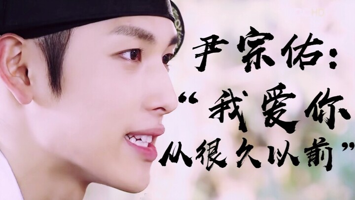 君主X文官【李栋旭X任时完‖前世Be今生He/欠的债总要还】【他人即地狱】【锦瑟】