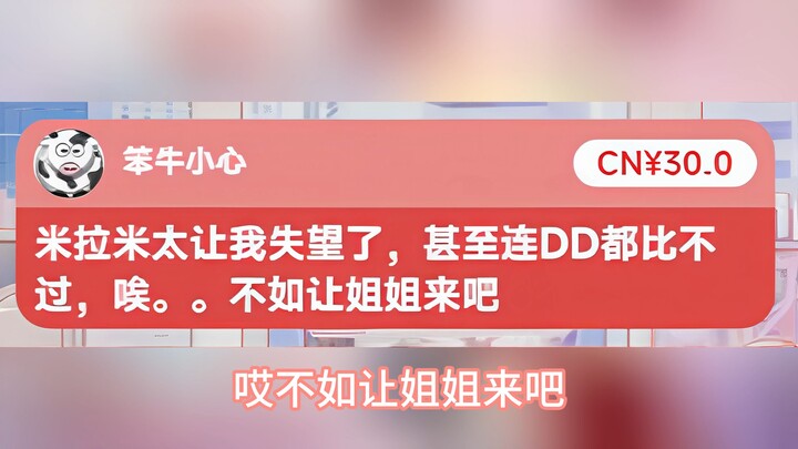 我的腿还不如我的总督？！？