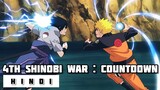 Naruto Shippuden Explained in Hindi | 4th Shinobi World War : Countdown Recap in Hindi | Sora Senju