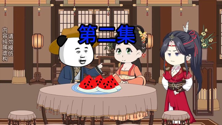 第二集：虾仁骂整个朝堂