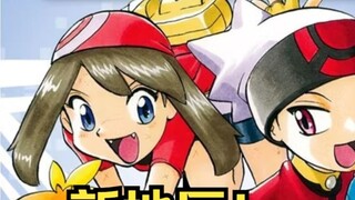 [Pokémon Đặc biệt] Cuộc phiêu lưu mới ở vùng Hoenn, cuộc hẹn 80 ngày của Ruby và Saphia (#1)