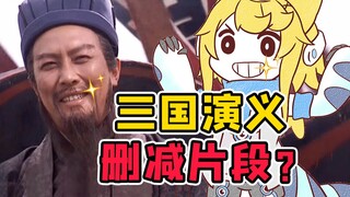 【怪兽直播中】丞相，怪兽的任务完成了！