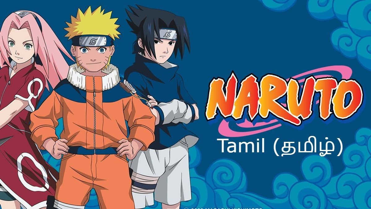 Naruto Tamil S01EP10 BiliBili