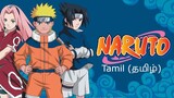 Naruto Tamil S04EP154