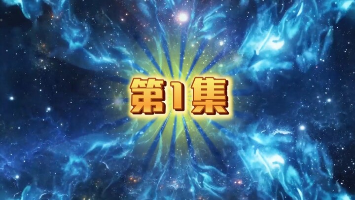 笑傲沙竟穿越成为了盘古的亲兄弟