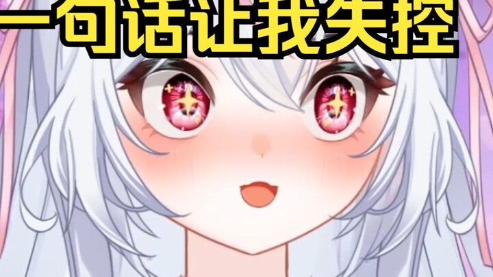 The challenge of not breaking defense begins! Me: “@! #@￥3￥%!!!”
