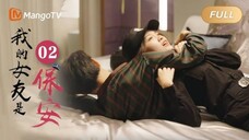 My Security Guard Girlfriend 2023 | Ep. 2 [ENG SUB]