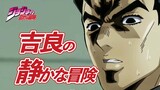 Animasi|JoJo-Kehidupan Tenang Yoshikage Kira