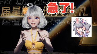 【星瞳】二期装扮泄露！生硬的演技宣发！