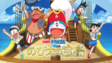 Doraemon The Movie Nobita's Treasure Island (2018) malay dub