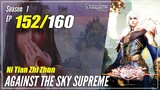 【Ni Tian Zhizhun】 S1 EP 152 - Against The Sky Supreme | Donghua Sub Indo - 1080P
