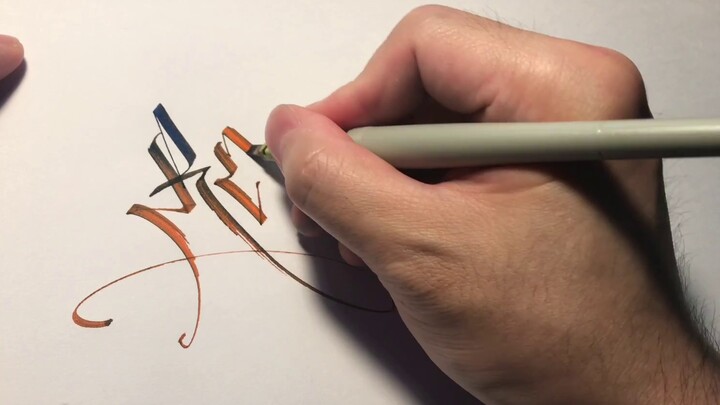 Calligraphy Harry Potter College English Calligraphy Original Speed Handwriting Video