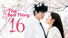 🇨🇳EP16 | TBT: Love You (2025) [EngSub]