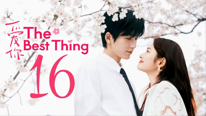 🇨🇳EP16 | TBT: Love You (2025) [EngSub]