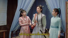 The Strange Princess (2024) องค์หญิงเพี้ยน EP 3 [ซับไทย]