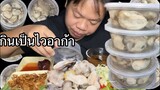 หอยนางรมทรงเครื่อง!! ASMRแซ่บๆทุกคนยิบจับต้องได้  세계에서 가장 작은 태국 굴