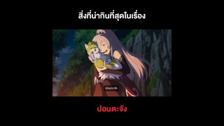 บันทึกการเดินทางต่างโลกของท่านอัศวินกระดูก