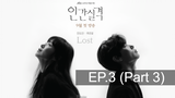 Lost(2021)ซับไทย EP3_3